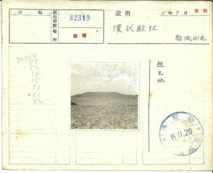 阴云下贫瘠田野延伸至远山.jpg