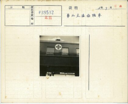 阴天火车车厢医疗十字标志.jpg