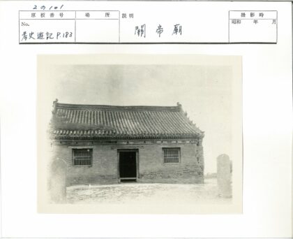 阴天砖瓦建筑与石碑.jpg