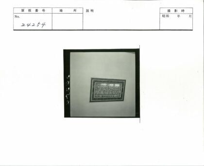 阿拉伯书法艺术墙饰.jpg