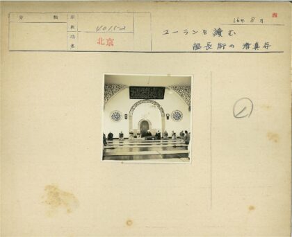 阿拉伯书法装饰房间聚会.jpg