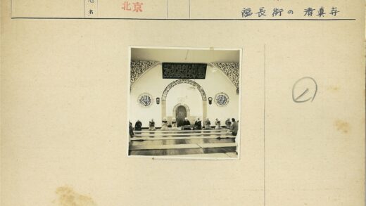 阿拉伯书法装饰房间聚会.jpg