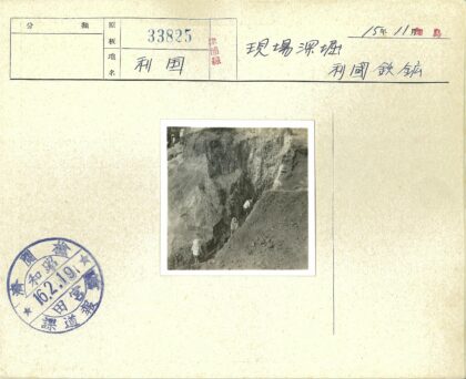 陡峭山地挖掘现场工作照.jpg