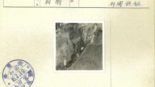 陡峭山地挖掘现场工作照.jpg