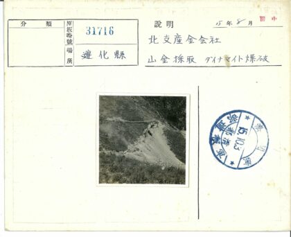 陡峭山坡狭窄小径自然景观.jpg