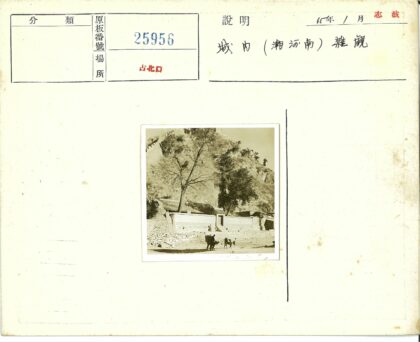 陡峭山脚石门行人图.jpg