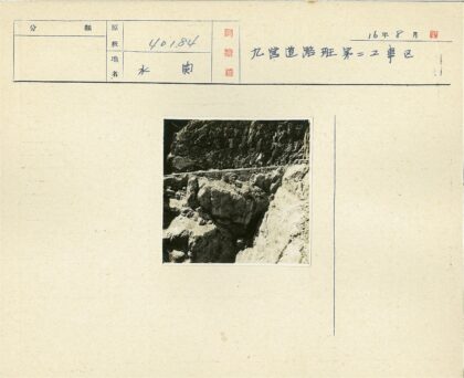 陡峭山腰徒步探险.jpg
