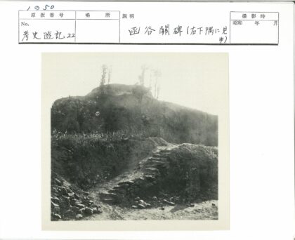陡峭山路石阶与岩石.jpg