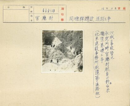 陡峭岩壁施工团队工作场景.jpg