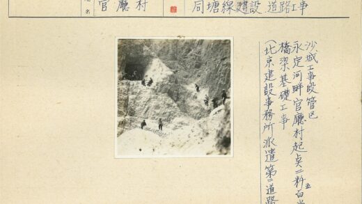 陡峭岩壁施工团队工作场景.jpg