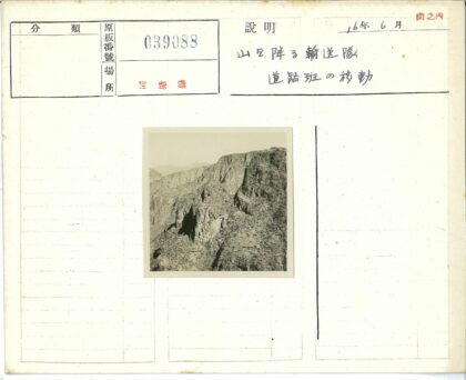 陡峭岩石山地景观.jpg