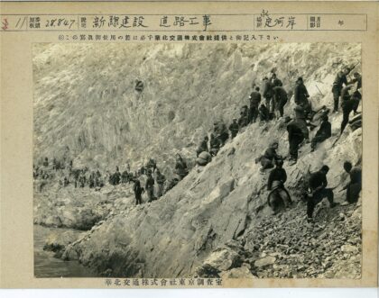 陡峭岩石山坡工人攀爬工作.jpg