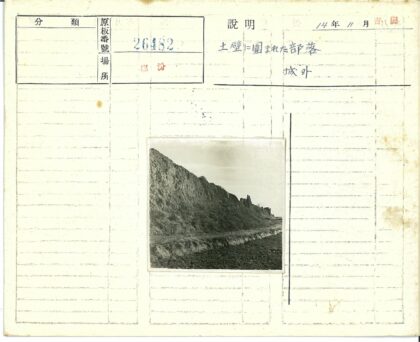 陡峭岩石悬崖与晴朗天空.jpg