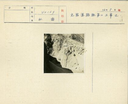 陡峭悬崖山地景观.jpg