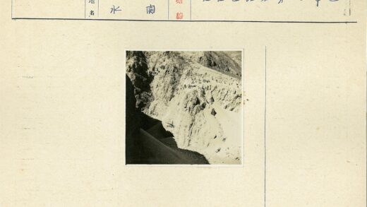 陡峭悬崖山地景观.jpg