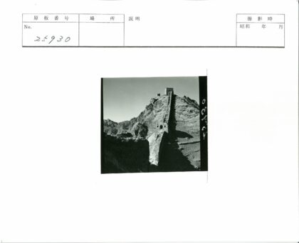 陡峭石墙延伸崎岖山区景观.jpg