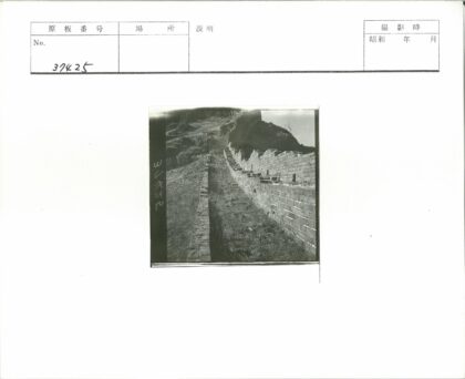 陡峭石墙砖砌图案.jpg