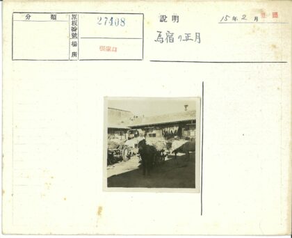 院子里的马车与牛车.jpg