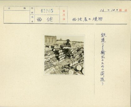 陶器匠人与传统陶瓷工坊.jpg