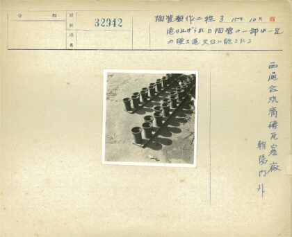 陶罐木条阴影室外陈列.jpg