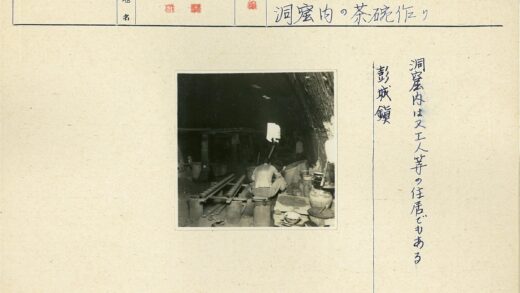 陶艺工作室制作场景.jpg
