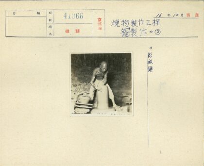 陶艺工匠专注制陶.jpg