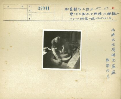 陶艺工匠制作陶罐过程.jpg