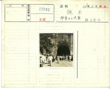 隧道入口人群与树林景观.jpg