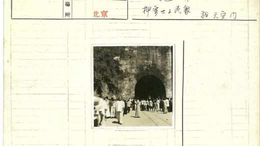 隧道入口人群与树林景观.jpg