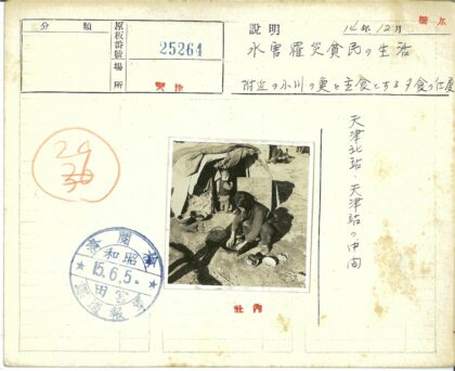 难民生活纪实帐篷外的母子.jpg