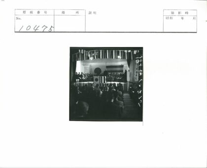 集会演讲与日本国旗舞台.jpg