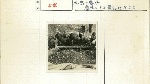 集体劳动搬运泥泞篮筐.jpg