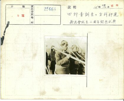 集体肩扛长柄工具合影.jpg