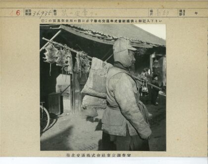集市扛兽皮男子与瓦顶市场.jpg