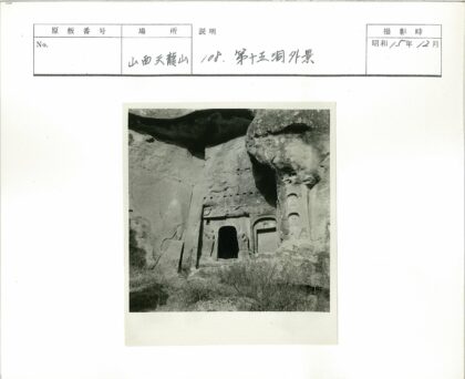 雕刻岩层与自然入口景观.jpg