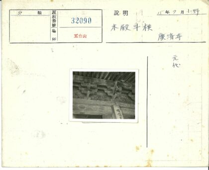 雕刻木梁与人物标志特写.jpg