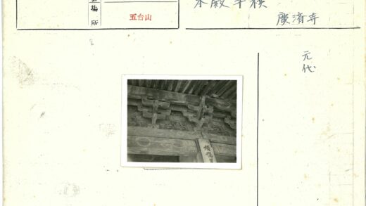 雕刻木梁与人物标志特写.jpg