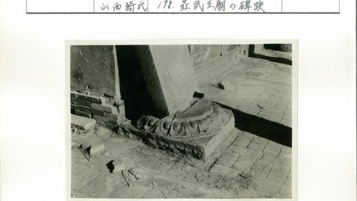 雕刻石基座与砖石板特写.jpg