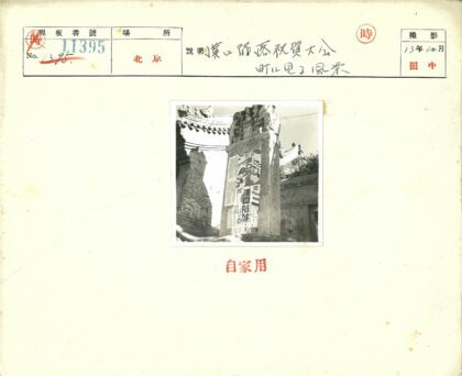 雕刻石柱与彩色海报街景.jpg