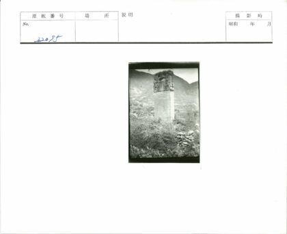 雕刻石柱与群山云雾景.jpg