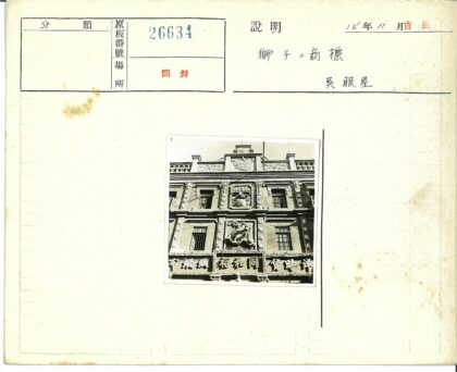 雕刻装饰多层建筑立面.jpg