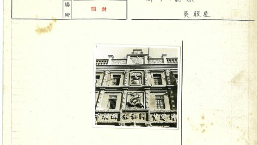 雕刻装饰多层建筑立面.jpg
