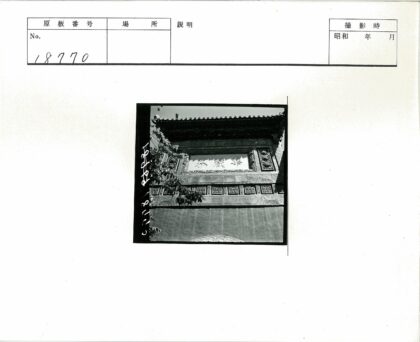 雕刻铭文建筑立面细节.jpg