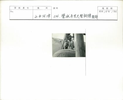 雕刻马纹大钟特写.jpg