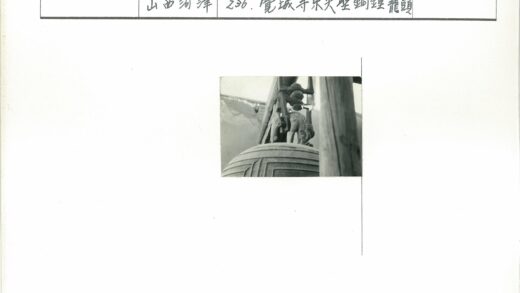 雕刻马纹大钟特写.jpg