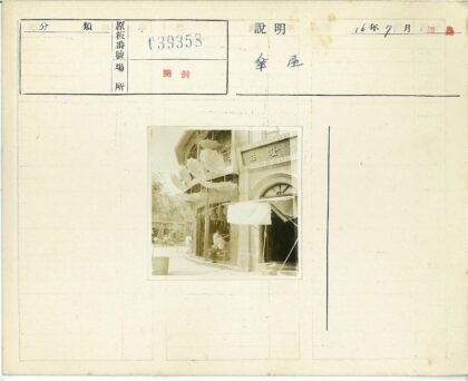 雨伞装饰的繁华街道建筑景观.jpg