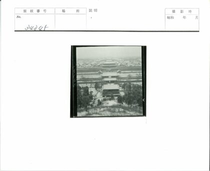 雪中古建与雾霭山林.jpg