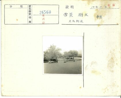 雪中小径与远行者.jpg
