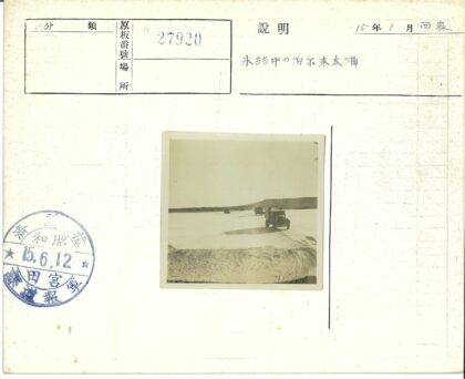 雪中山路行车图.jpg