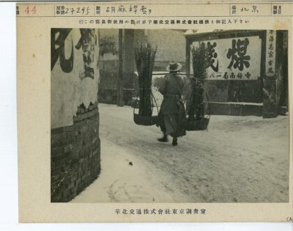 雪中竹篮城市街景.jpg